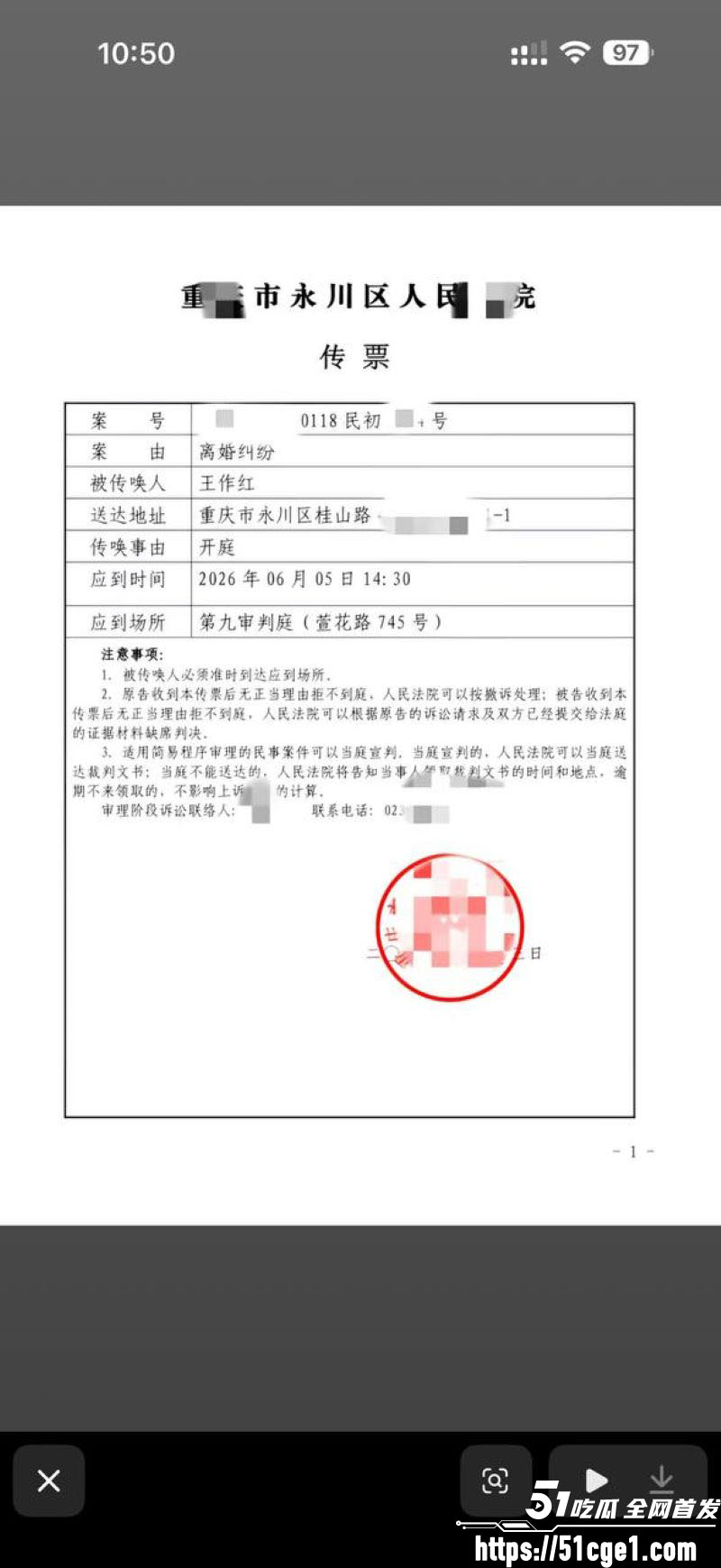 重庆53岁 王作红 遭丈夫家暴10多次 伤情照曝光还出轨藏1400万 性爱视频被传全网！