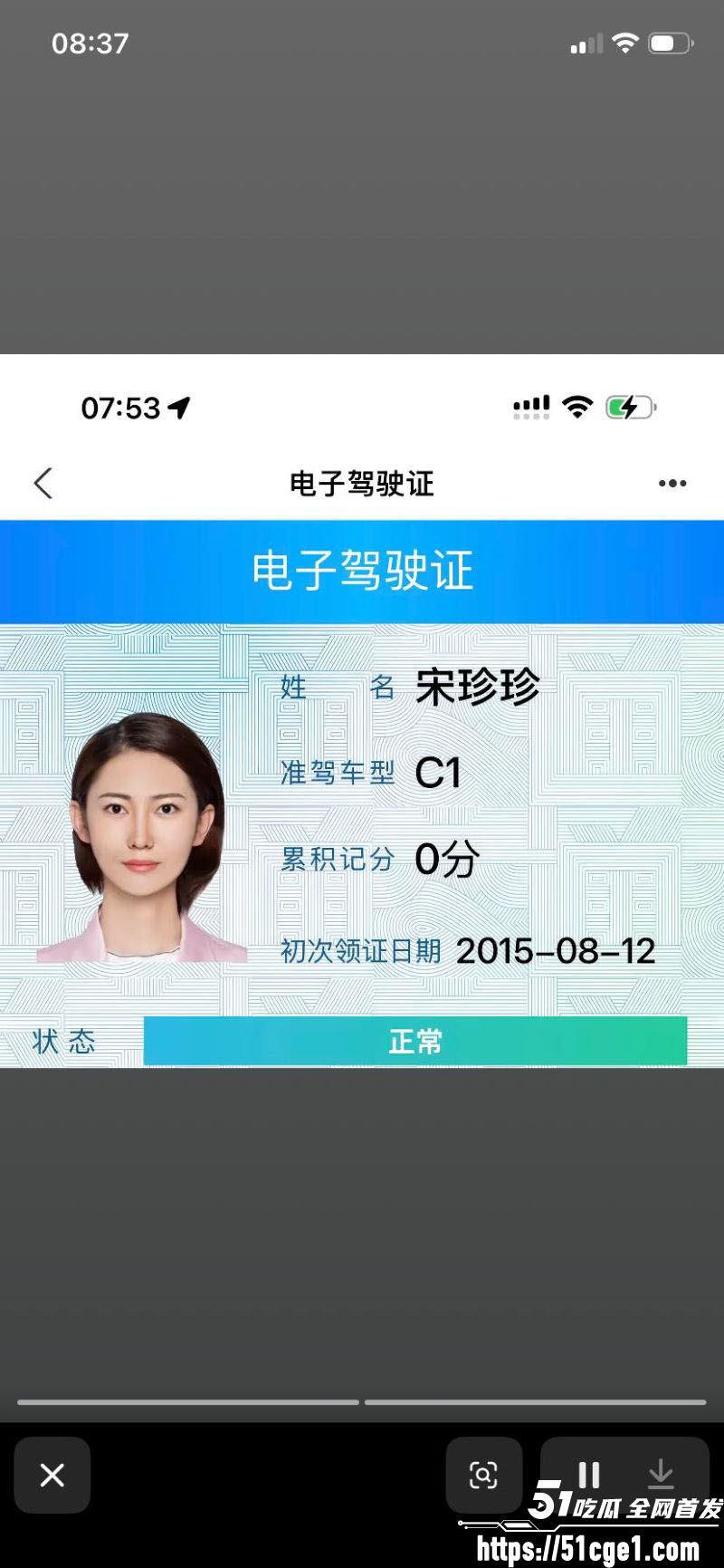 600亿盛虹科技老总 陈涛 与宋珍珍出轨曝光 被原配告上法庭 电梯亲热视频全网疯求！