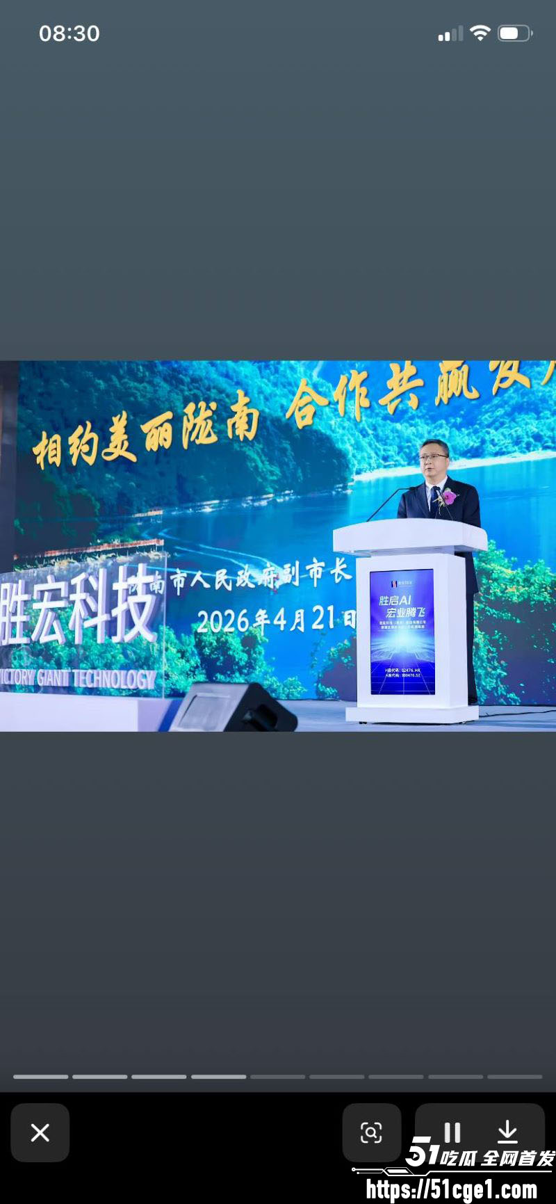 600亿盛虹科技老总 陈涛 与宋珍珍出轨曝光 被原配告上法庭 电梯亲热视频全网疯求！