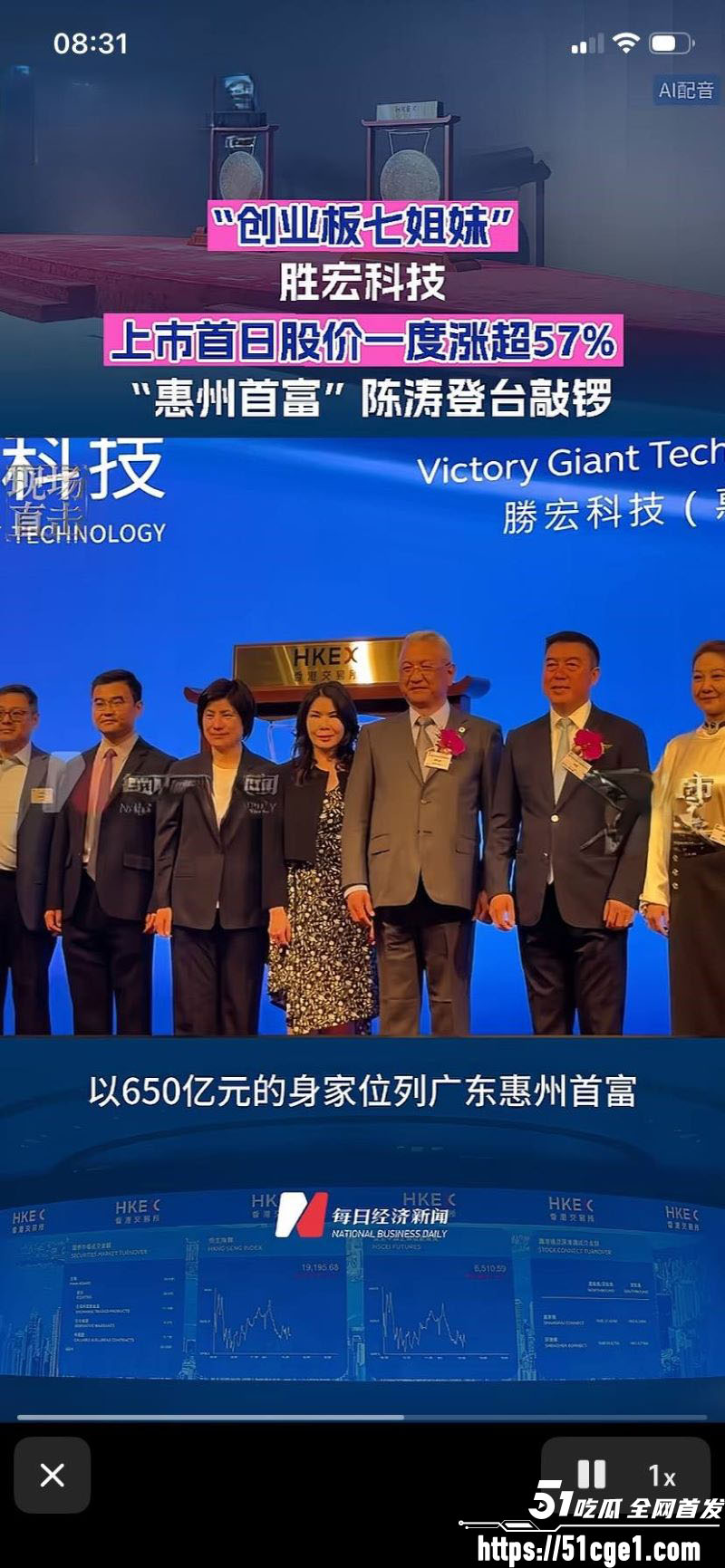 600亿盛虹科技老总 陈涛 与宋珍珍出轨曝光 被原配告上法庭 电梯亲热视频全网疯求！