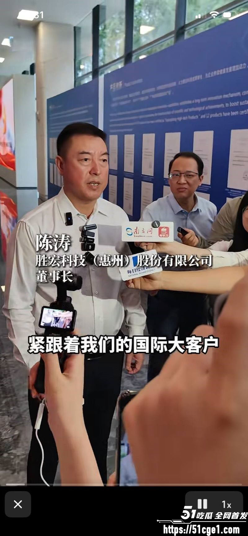 600亿盛虹科技老总 陈涛 与宋珍珍出轨曝光 被原配告上法庭 电梯亲热视频全网疯求！