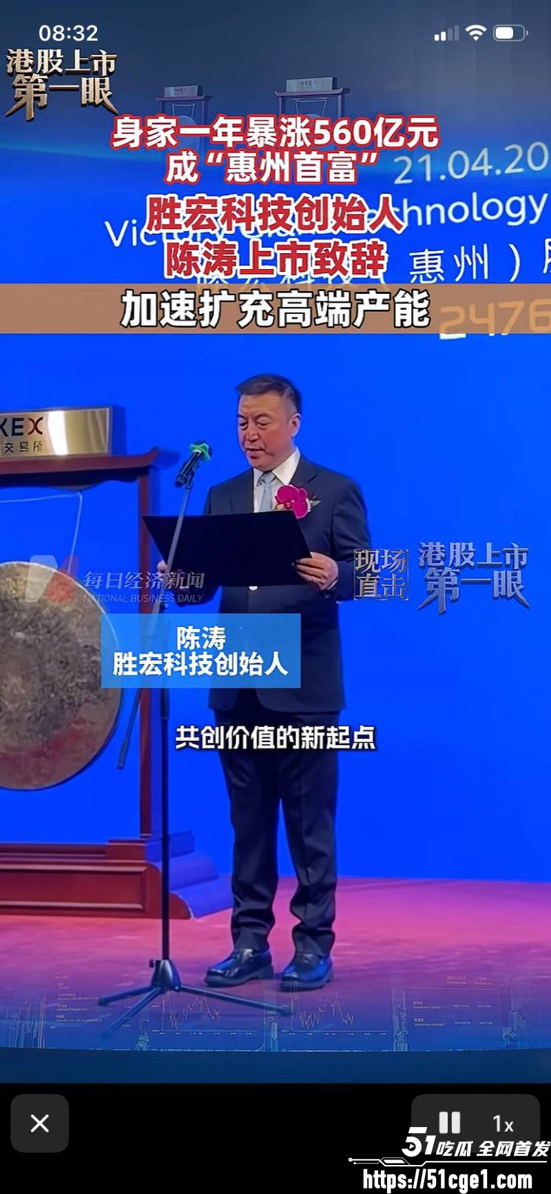 600亿盛虹科技老总 陈涛 与宋珍珍出轨曝光 被原配告上法庭 电梯亲热视频全网疯求！