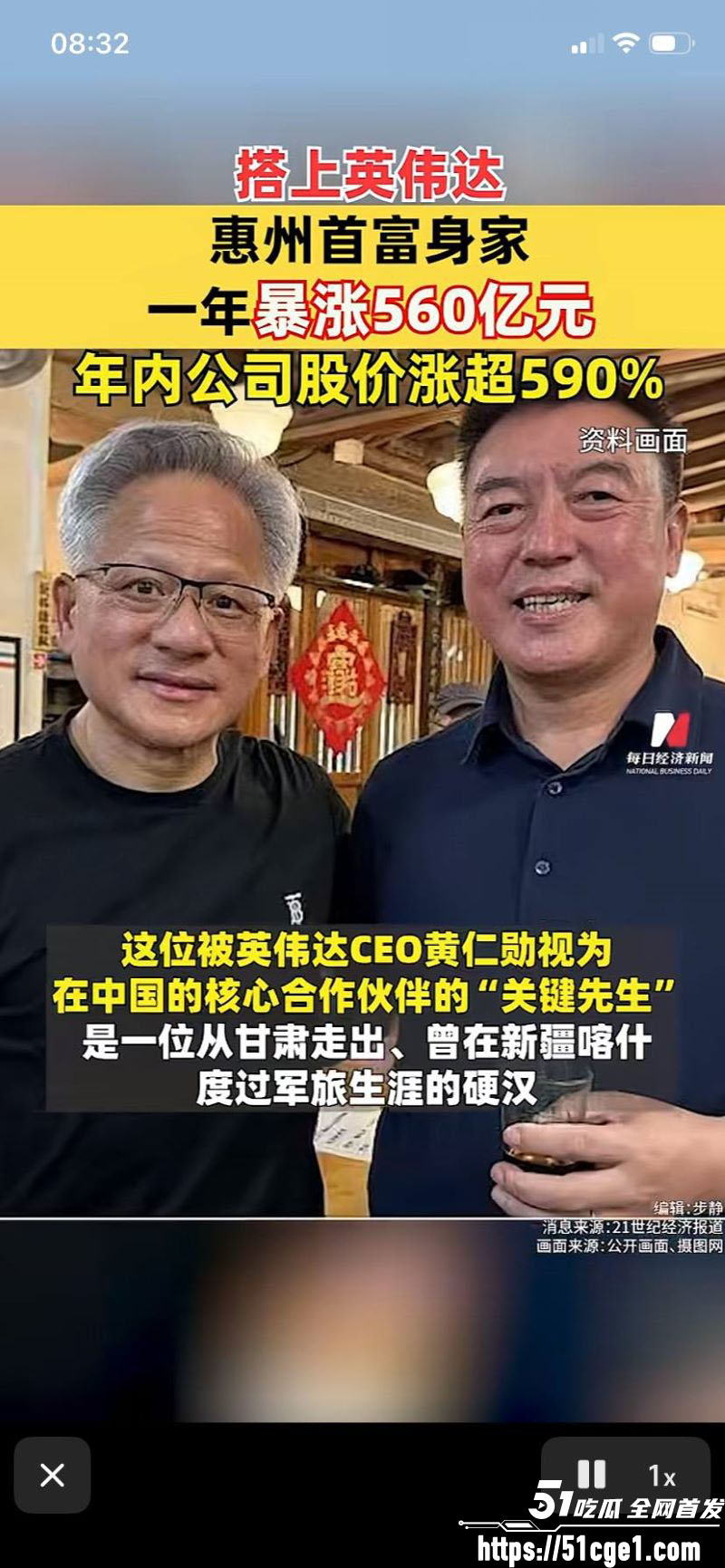 600亿盛虹科技老总 陈涛 与宋珍珍出轨曝光 被原配告上法庭 电梯亲热视频全网疯求！