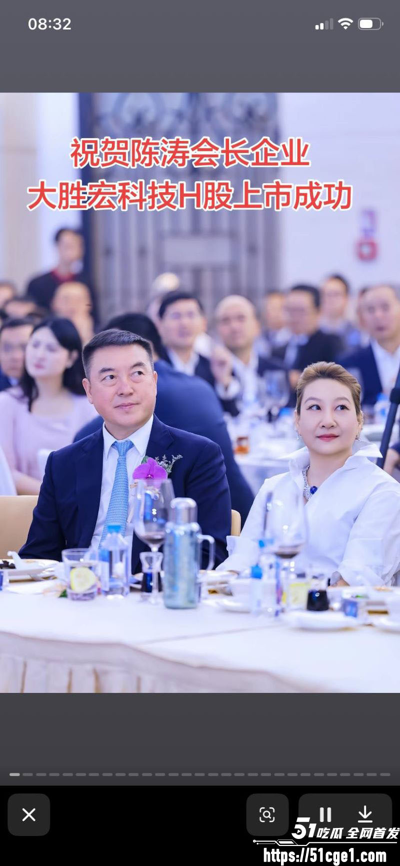 600亿盛虹科技老总 陈涛 与宋珍珍出轨曝光 被原配告上法庭 电梯亲热视频全网疯求！