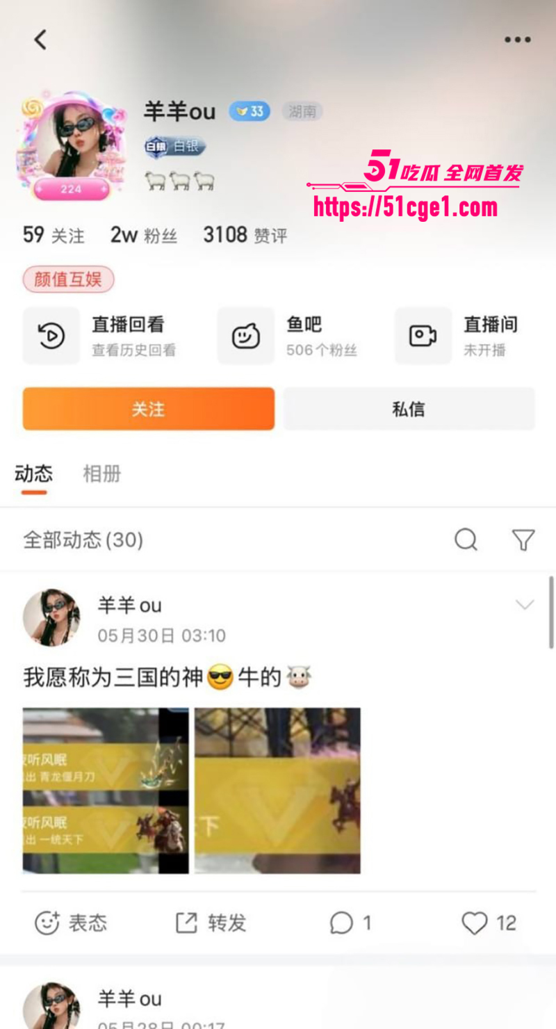 英雄联盟天才中单 谢天宇 被曝出轨成瘾 直播偷看女生底裤 被全网怒喷