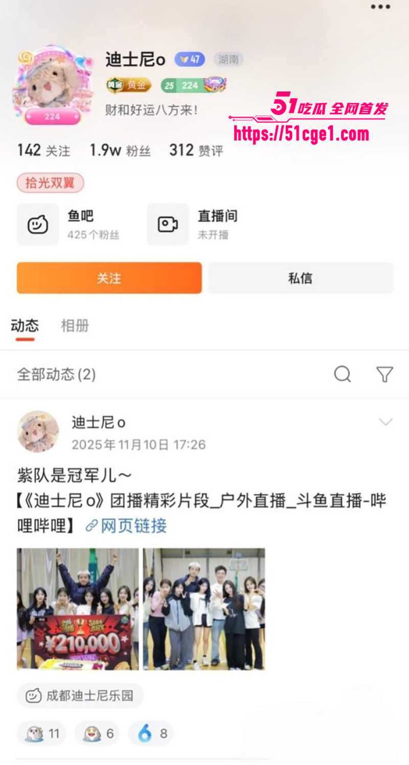 英雄联盟天才中单 谢天宇 被曝出轨成瘾 直播偷看女生底裤 被全网怒喷