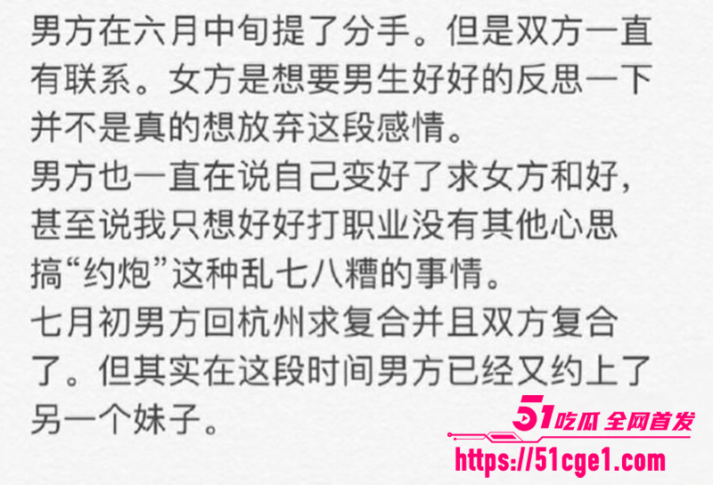英雄联盟天才中单 谢天宇 被曝出轨成瘾 直播偷看女生底裤 被全网怒喷