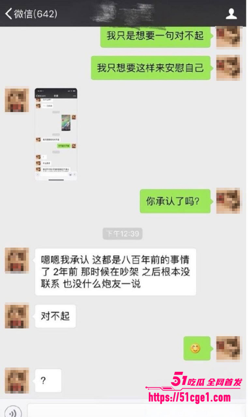 英雄联盟天才中单 谢天宇 被曝出轨成瘾 直播偷看女生底裤 被全网怒喷