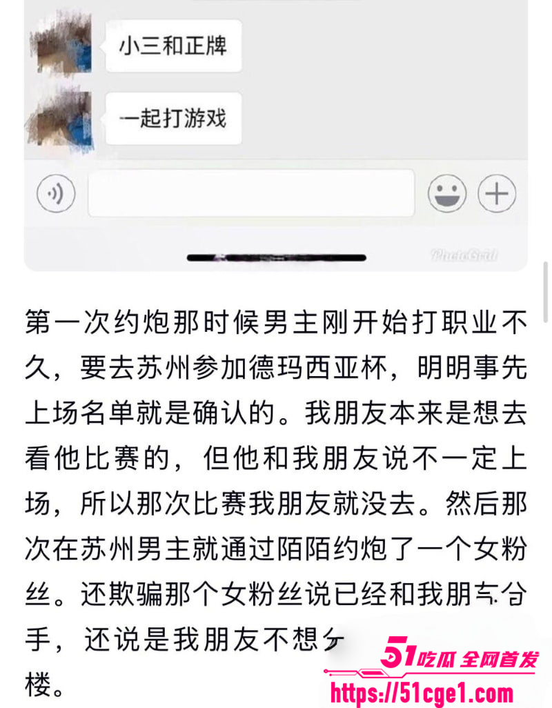 英雄联盟天才中单 谢天宇 被曝出轨成瘾 直播偷看女生底裤 被全网怒喷