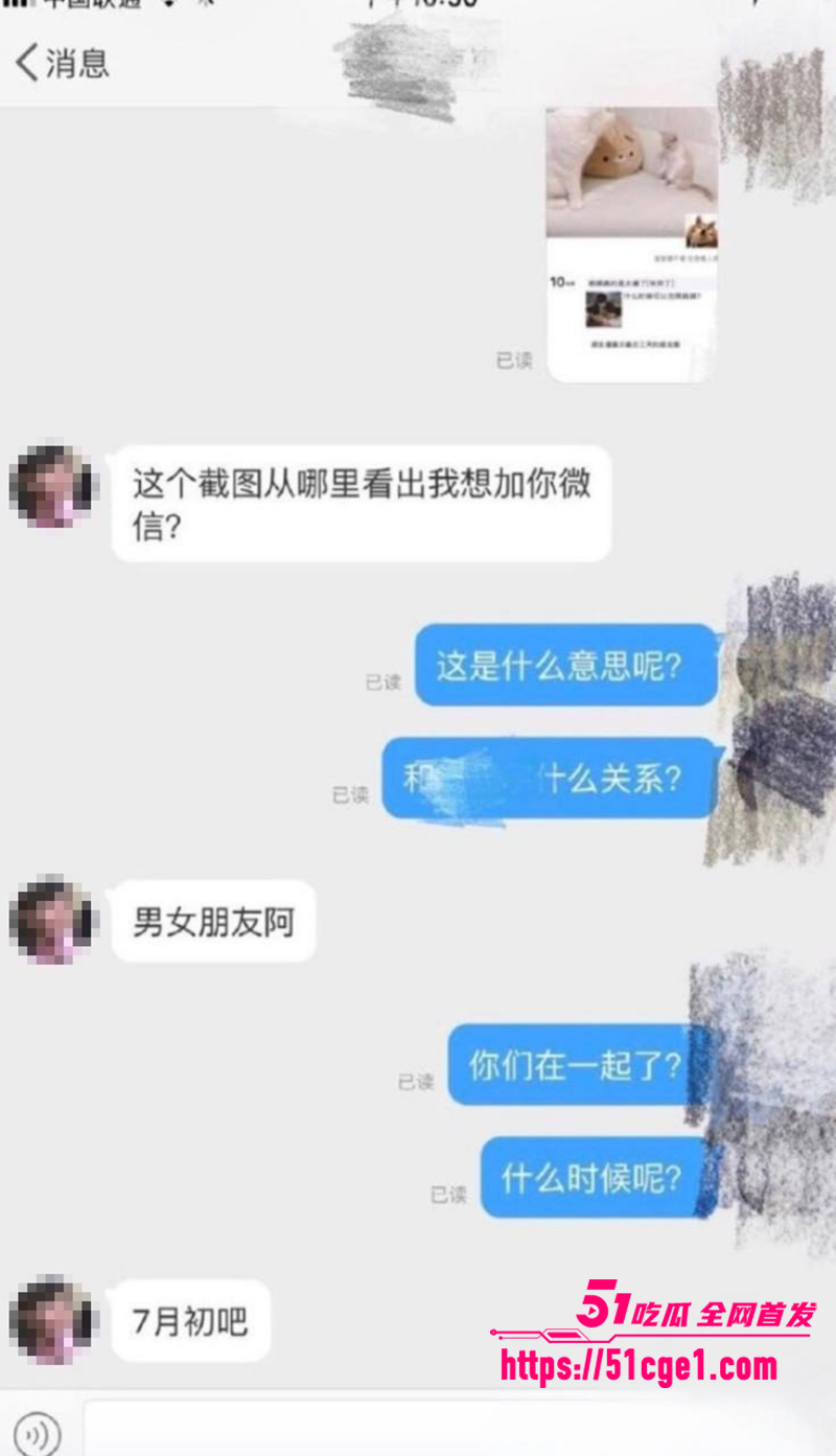 英雄联盟天才中单 谢天宇 被曝出轨成瘾 直播偷看女生底裤 被全网怒喷