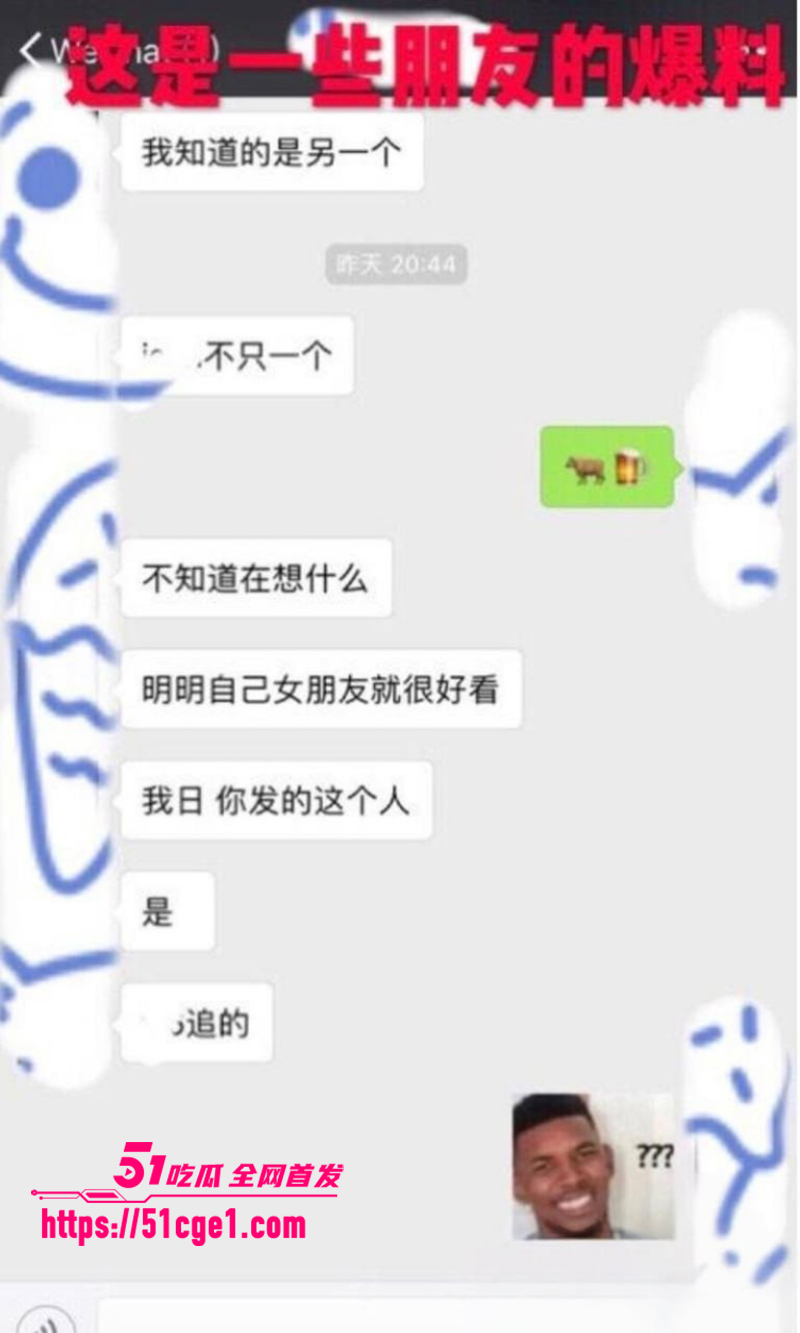 英雄联盟天才中单 谢天宇 被曝出轨成瘾 直播偷看女生底裤 被全网怒喷