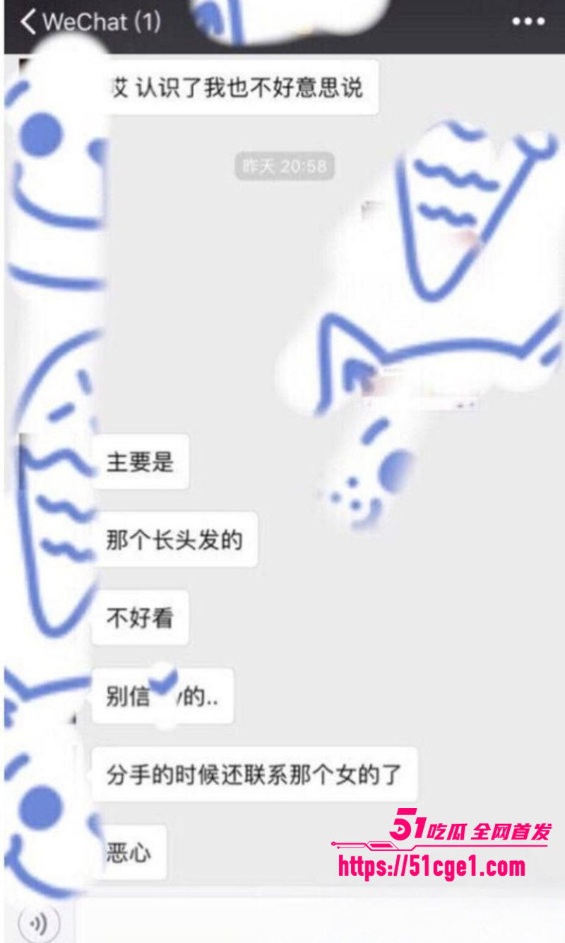 英雄联盟天才中单 谢天宇 被曝出轨成瘾 直播偷看女生底裤 被全网怒喷