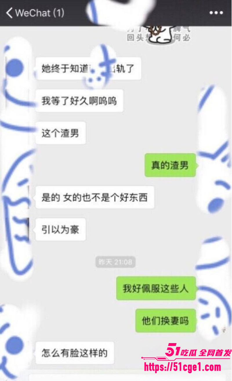 英雄联盟天才中单 谢天宇 被曝出轨成瘾 直播偷看女生底裤 被全网怒喷