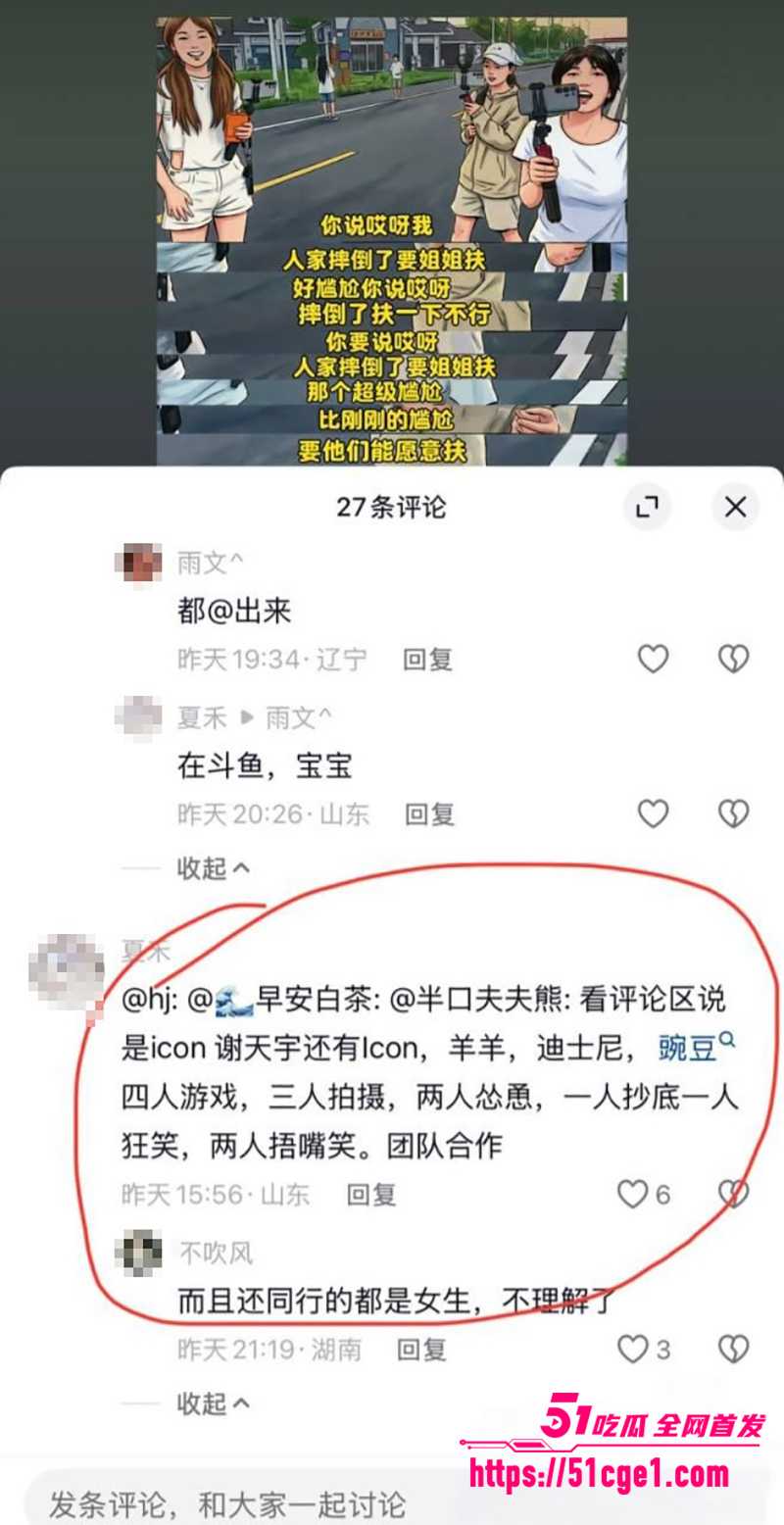 英雄联盟天才中单 谢天宇 被曝出轨成瘾 直播偷看女生底裤 被全网怒喷