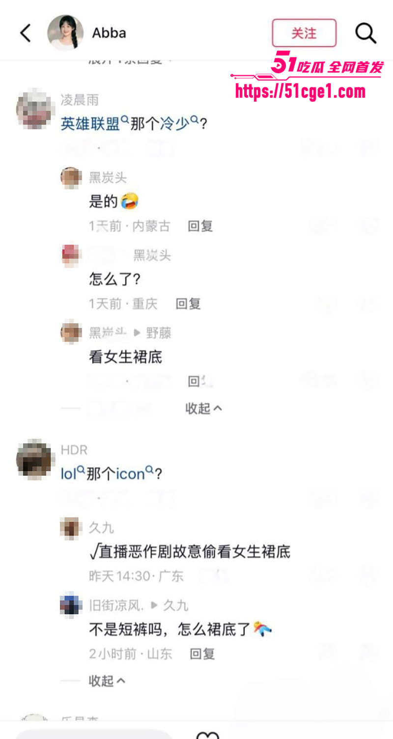 英雄联盟天才中单 谢天宇 被曝出轨成瘾 直播偷看女生底裤 被全网怒喷