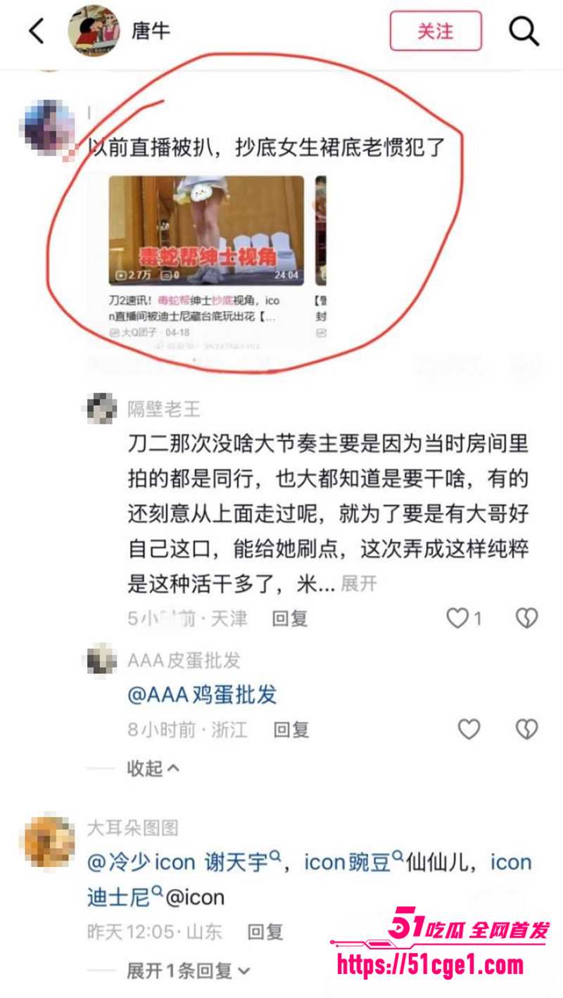 英雄联盟天才中单 谢天宇 被曝出轨成瘾 直播偷看女生底裤 被全网怒喷