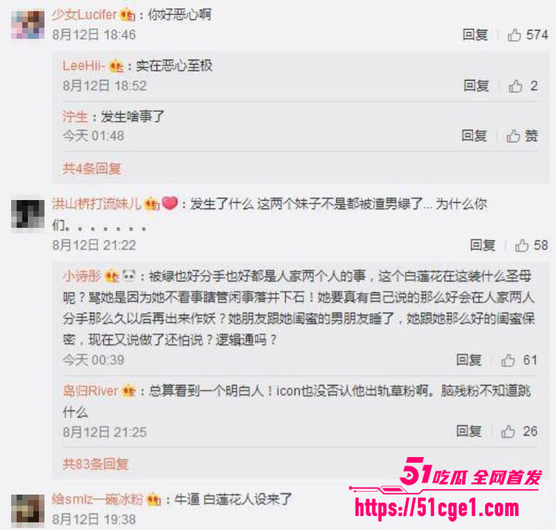 英雄联盟天才中单 谢天宇 被曝出轨成瘾 直播偷看女生底裤 被全网怒喷