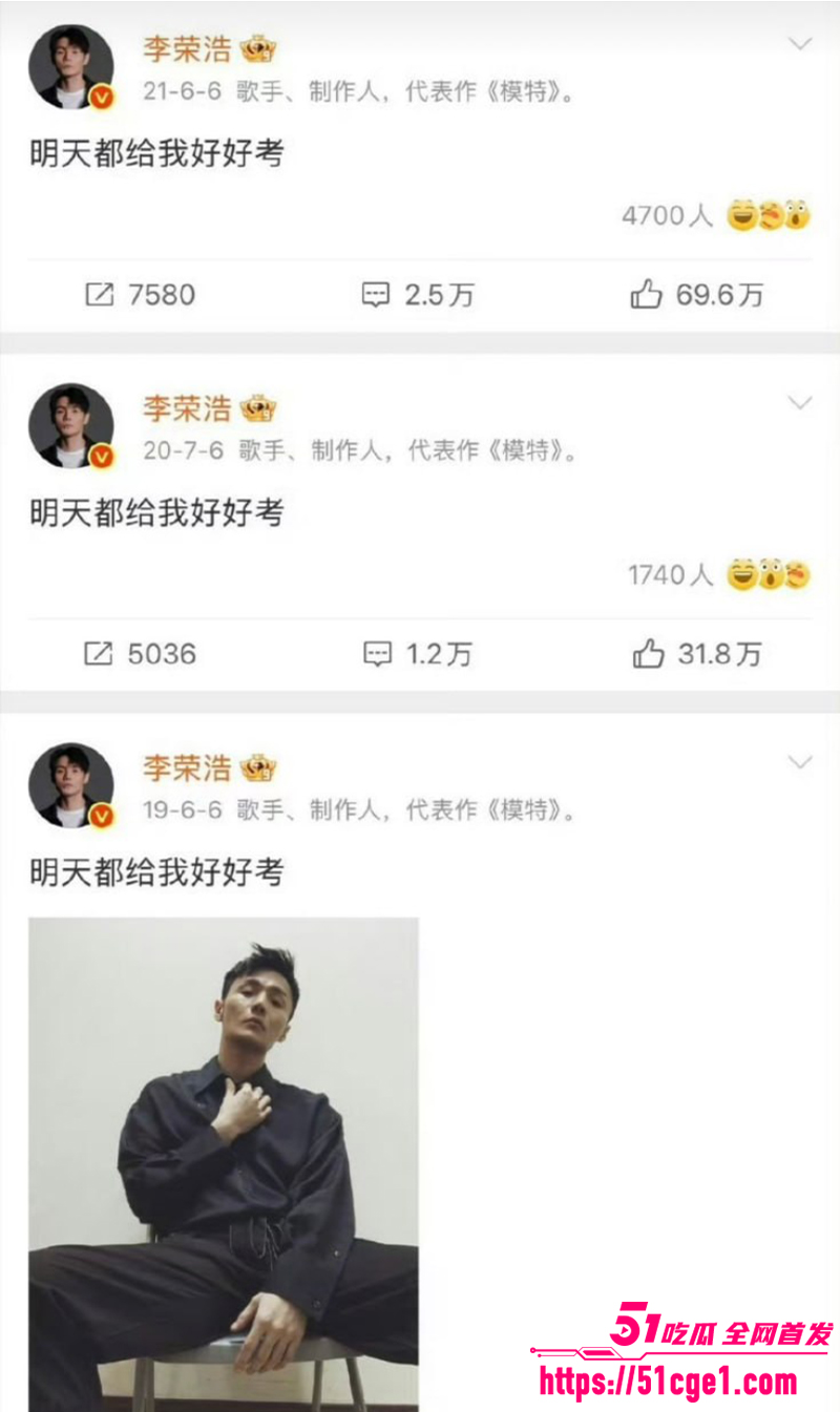 电子陪考人 张韶涵李荣浩暖声应援 祝愿各位高考学子奔赴山海 金榜题名！