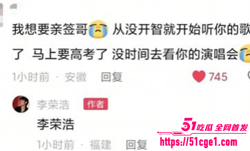 电子陪考人 张韶涵李荣浩暖声应援 祝愿各位高考学子奔赴山海 金榜题名！