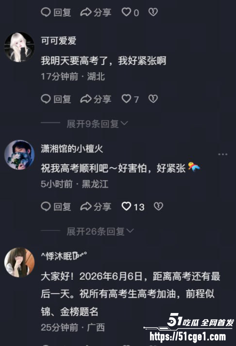 电子陪考人 张韶涵李荣浩暖声应援 祝愿各位高考学子奔赴山海 金榜题名！