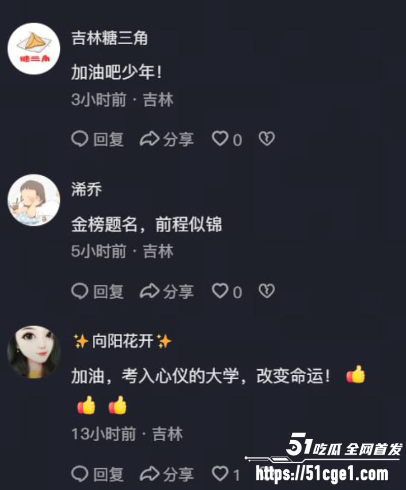 电子陪考人 张韶涵李荣浩暖声应援 祝愿各位高考学子奔赴山海 金榜题名！