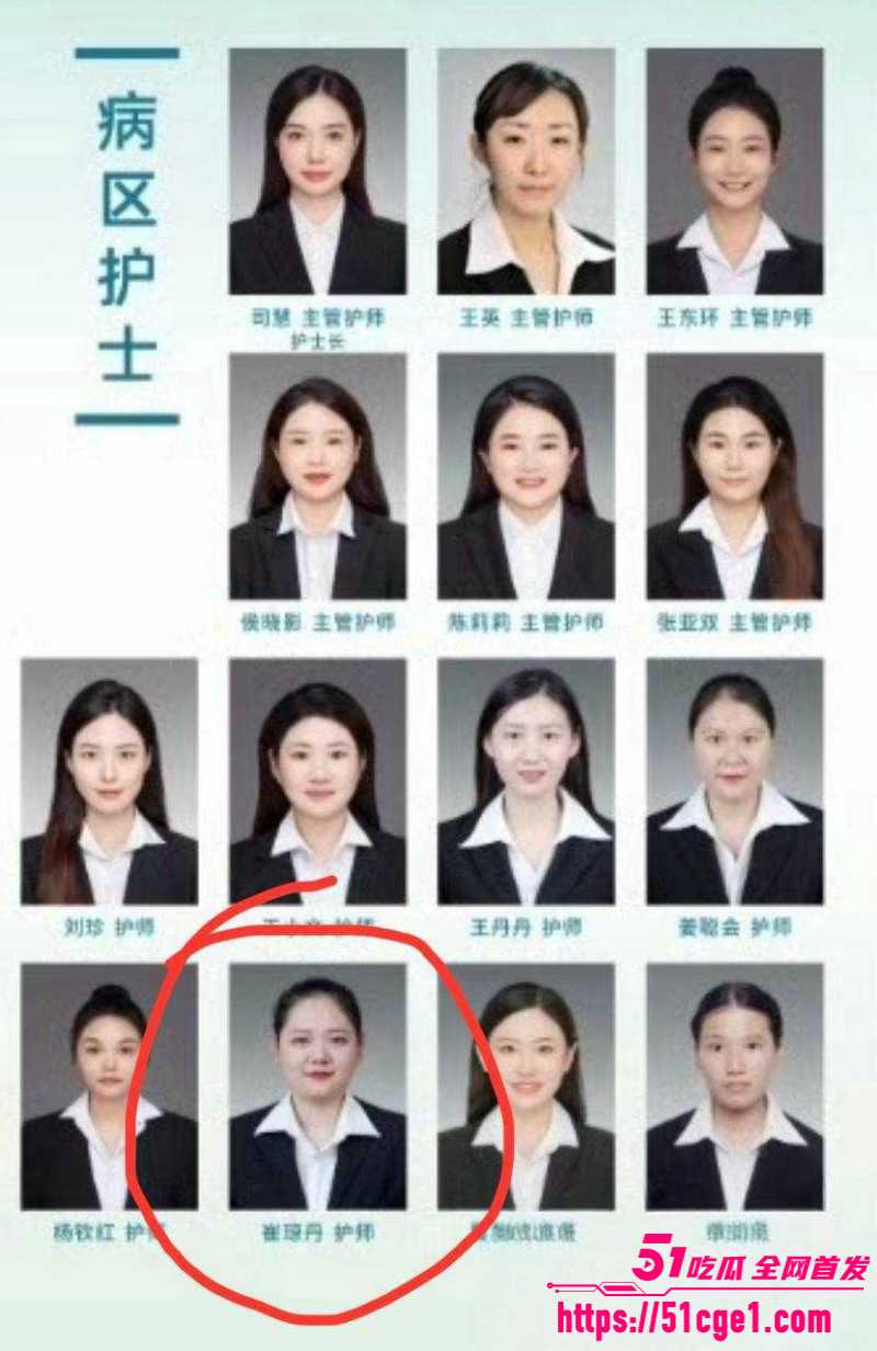 郑州中心医院 单金涛 婚内出轨护士 崔琼丹 联手算计陷害殴打原配 畜生行径人神共愤！