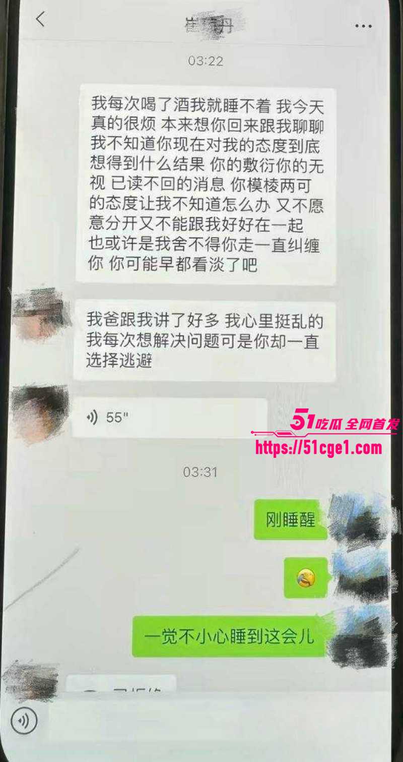 郑州中心医院 单金涛 婚内出轨护士 崔琼丹 联手算计陷害殴打原配 畜生行径人神共愤！