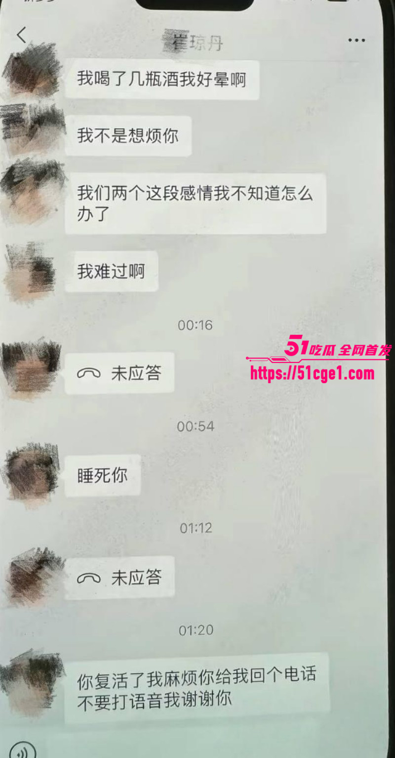 郑州中心医院 单金涛 婚内出轨护士 崔琼丹 联手算计陷害殴打原配 畜生行径人神共愤！