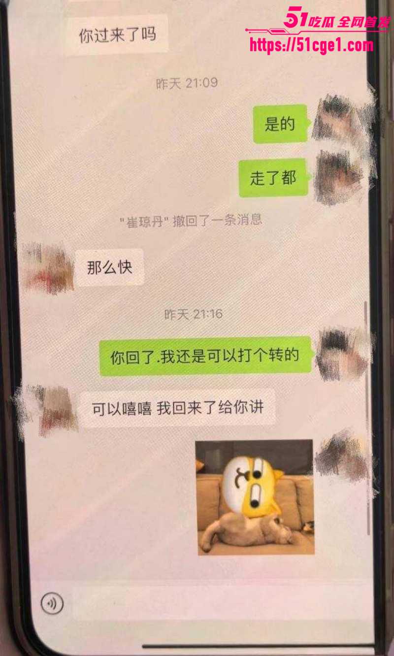 郑州中心医院 单金涛 婚内出轨护士 崔琼丹 联手算计陷害殴打原配 畜生行径人神共愤！