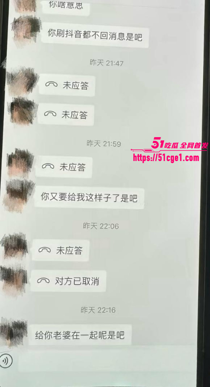郑州中心医院 单金涛 婚内出轨护士 崔琼丹 联手算计陷害殴打原配 畜生行径人神共愤！