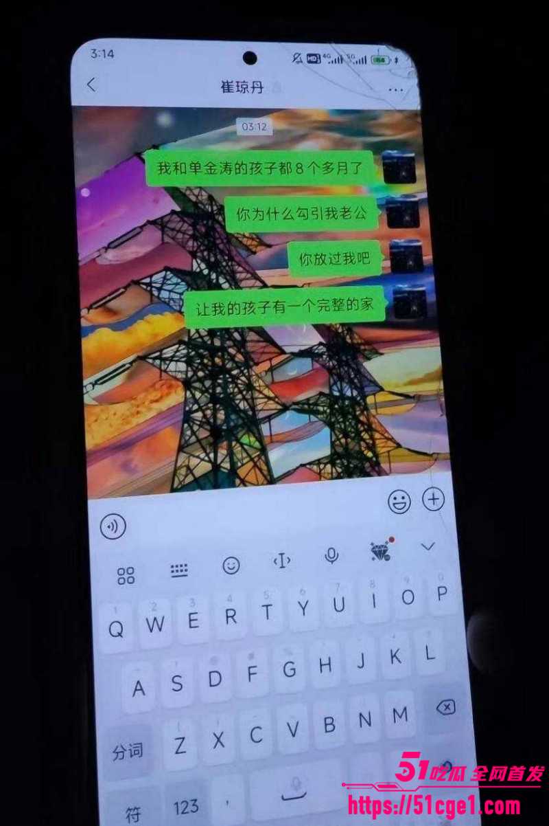 郑州中心医院 单金涛 婚内出轨护士 崔琼丹 联手算计陷害殴打原配 畜生行径人神共愤！
