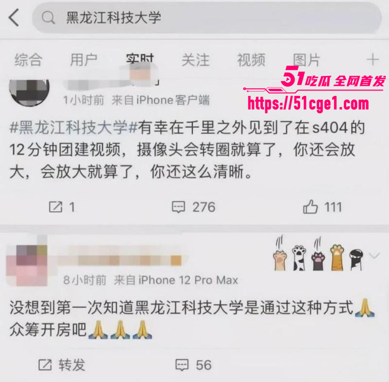 黑龙江科技大学教室门女主 张雨佳 结婚上岸 与炮友陈亚超 性爱监控仍旧历历在目！