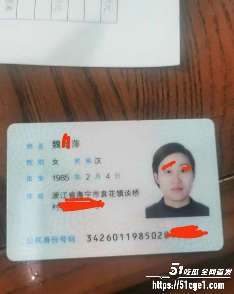浙江烟酒行老板娘 魏翠萍 与外甥车震偷情 韵味熟女握屌挑逗呻吟四起！