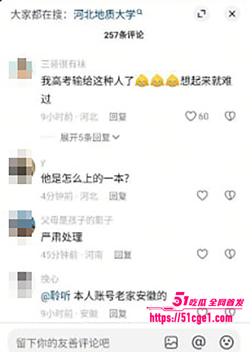 河北地质大学厕拍引流血冲突 女生受伤飙血 硬刚反杀偷拍渣男