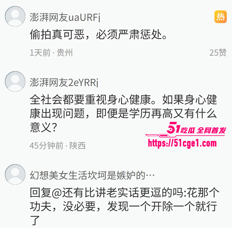 河北地质大学厕拍引流血冲突 女生受伤飙血 硬刚反杀偷拍渣男