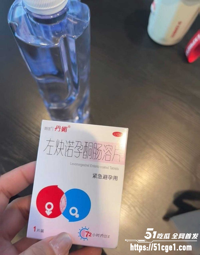 广东佛山DRG选手 杨宇 被前女友实名曝光 内射后致其怀孕打胎 四处炫耀暴露渣男本性！