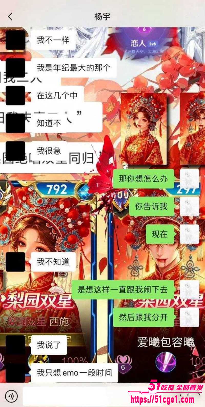 广东佛山DRG选手 杨宇 被前女友实名曝光 内射后致其怀孕打胎 四处炫耀暴露渣男本性！