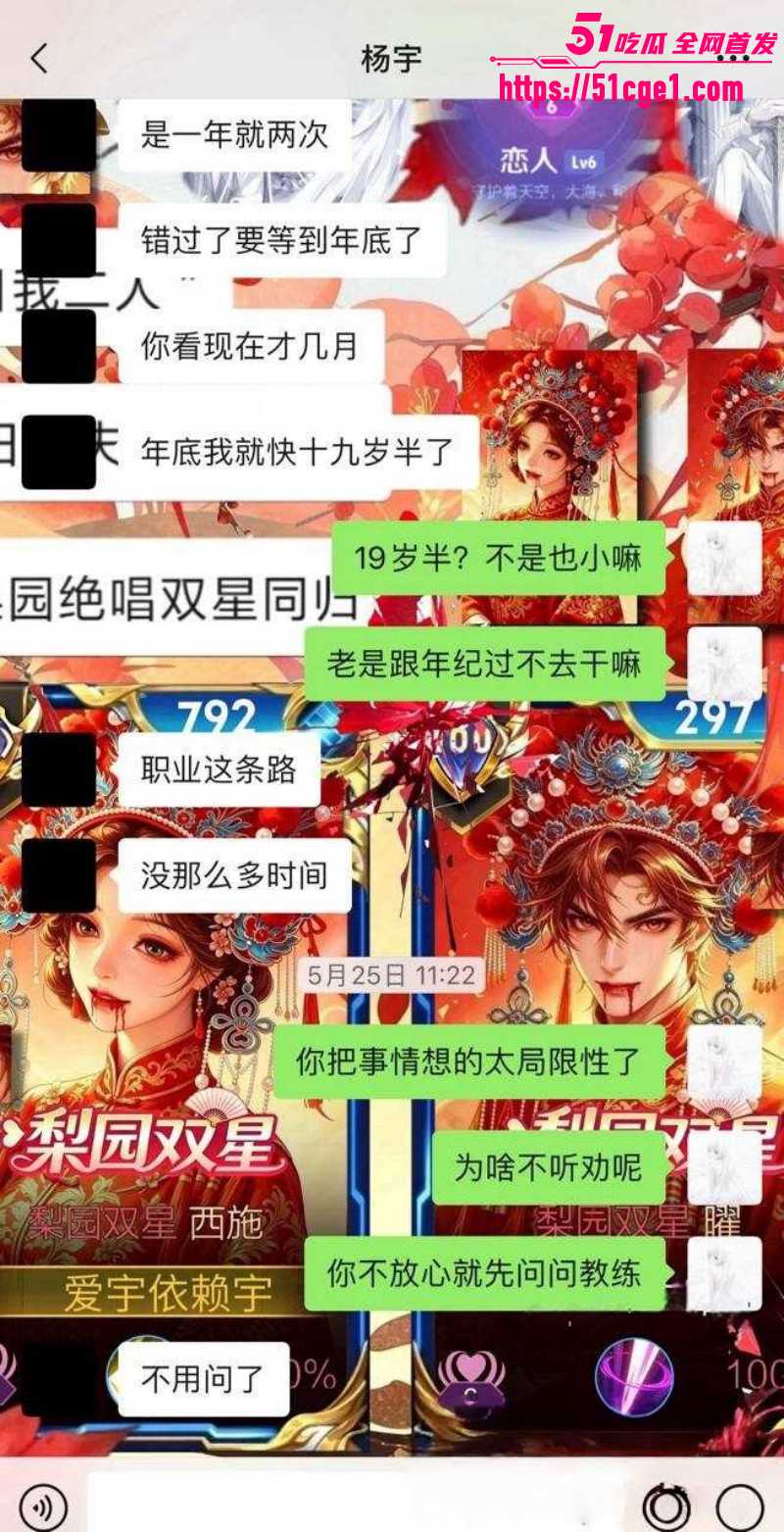 广东佛山DRG选手 杨宇 被前女友实名曝光 内射后致其怀孕打胎 四处炫耀暴露渣男本性！