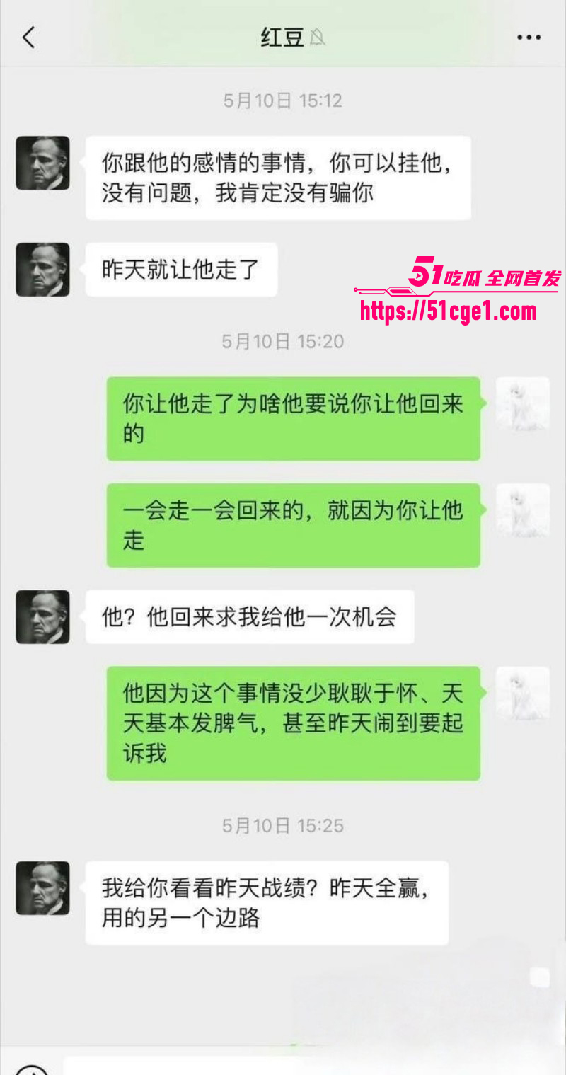 广东佛山DRG选手 杨宇 被前女友实名曝光 内射后致其怀孕打胎 四处炫耀暴露渣男本性！