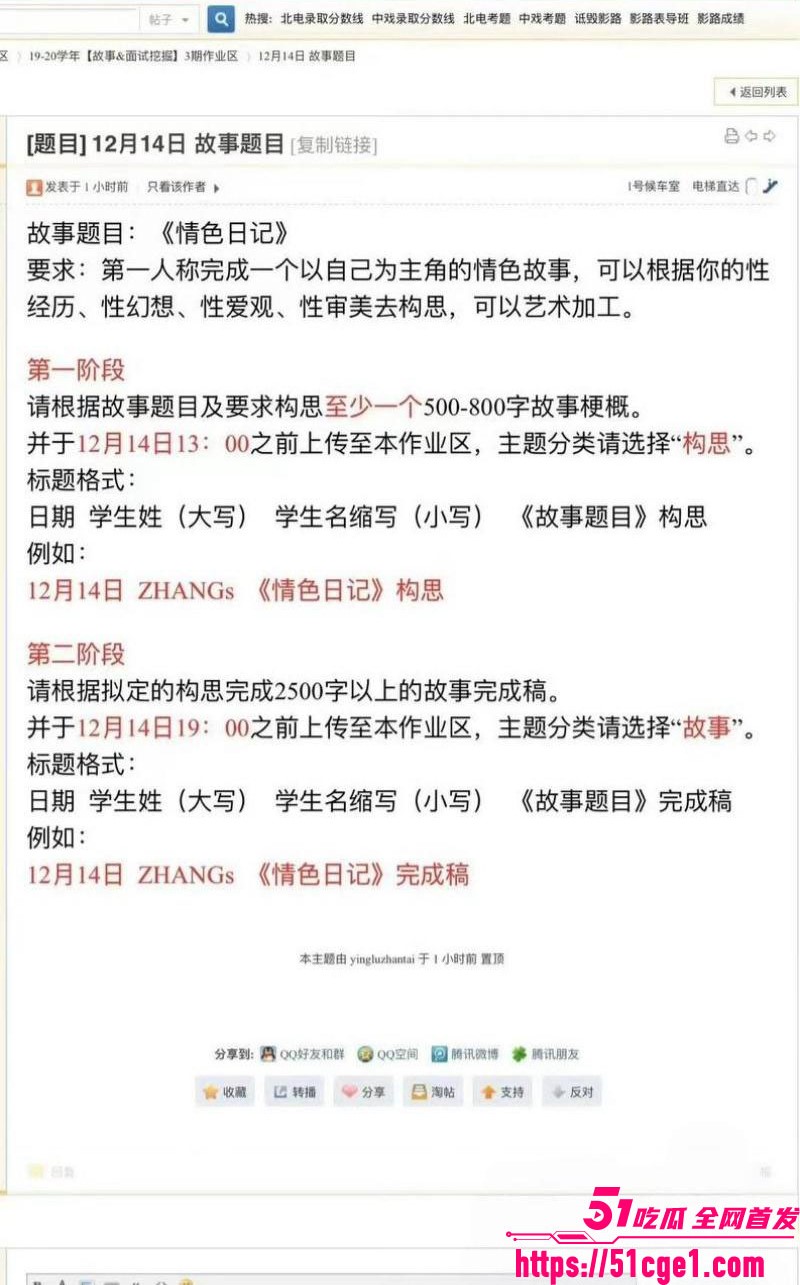 艺考校长 杜英哲 强奸猥亵PUA多名女生 长期威胁操控 偷拍视频及聊天自诉曝光！