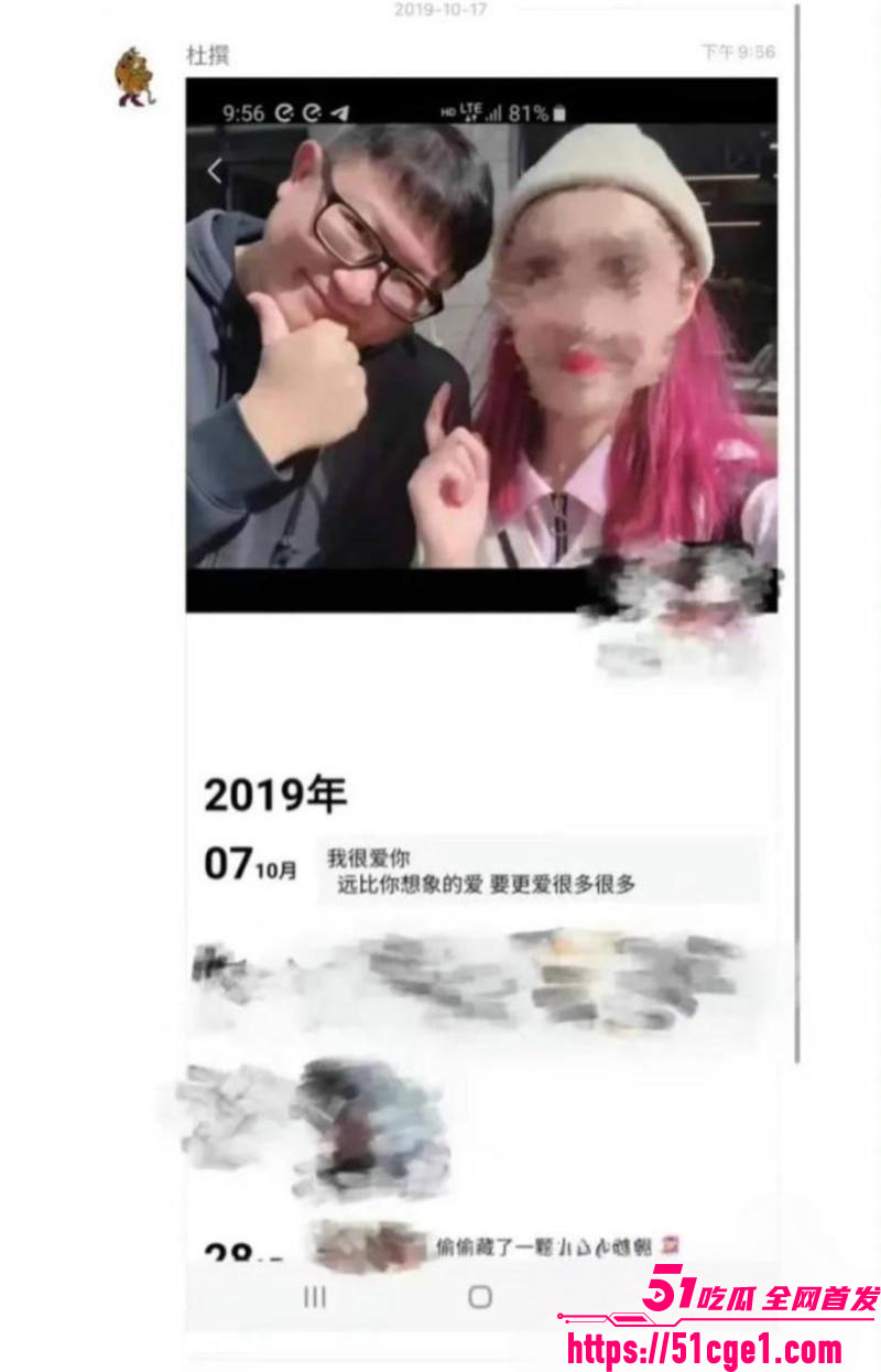 艺考校长 杜英哲 强奸猥亵PUA多名女生 长期威胁操控 偷拍视频及聊天自诉曝光！