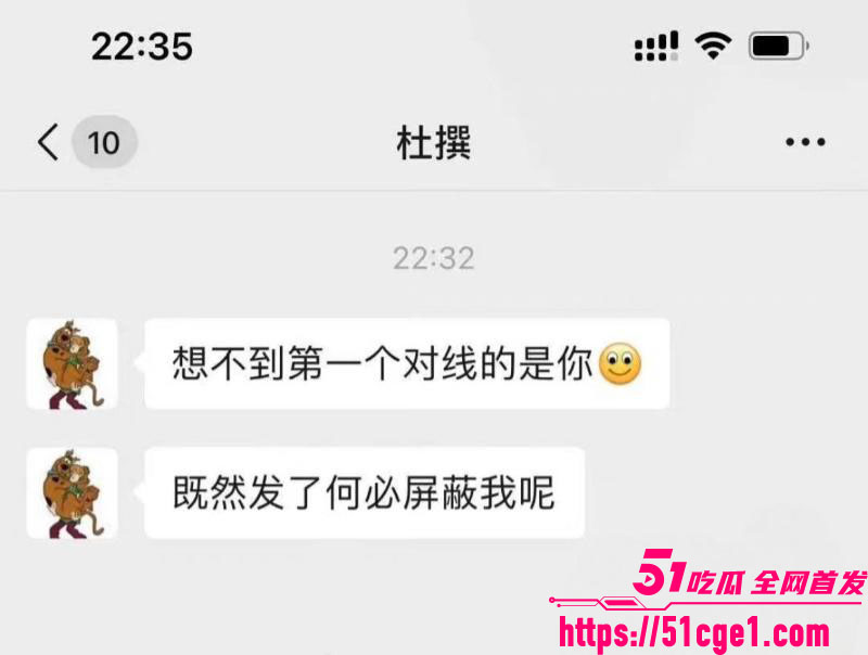 艺考校长 杜英哲 强奸猥亵PUA多名女生 长期威胁操控 偷拍视频及聊天自诉曝光！