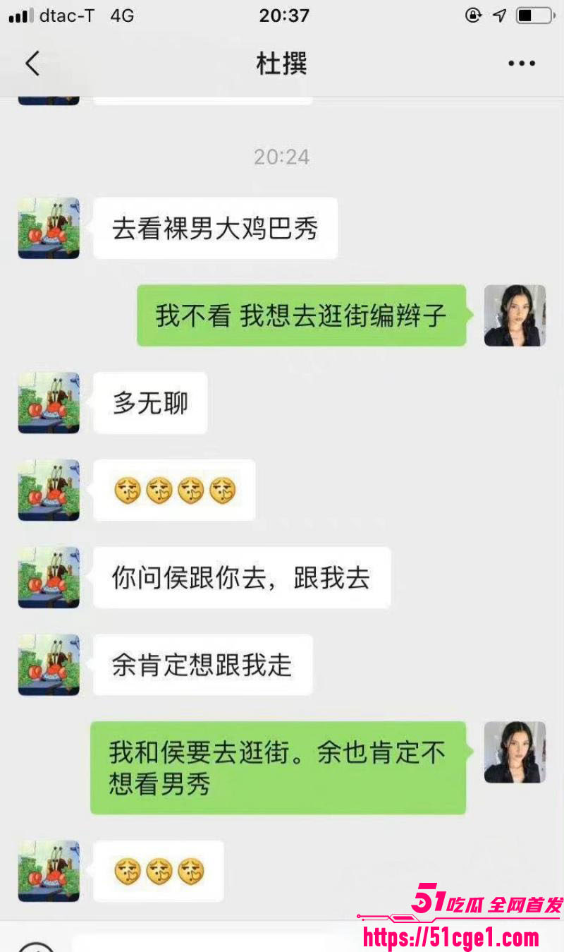 艺考校长 杜英哲 强奸猥亵PUA多名女生 长期威胁操控 偷拍视频及聊天自诉曝光！