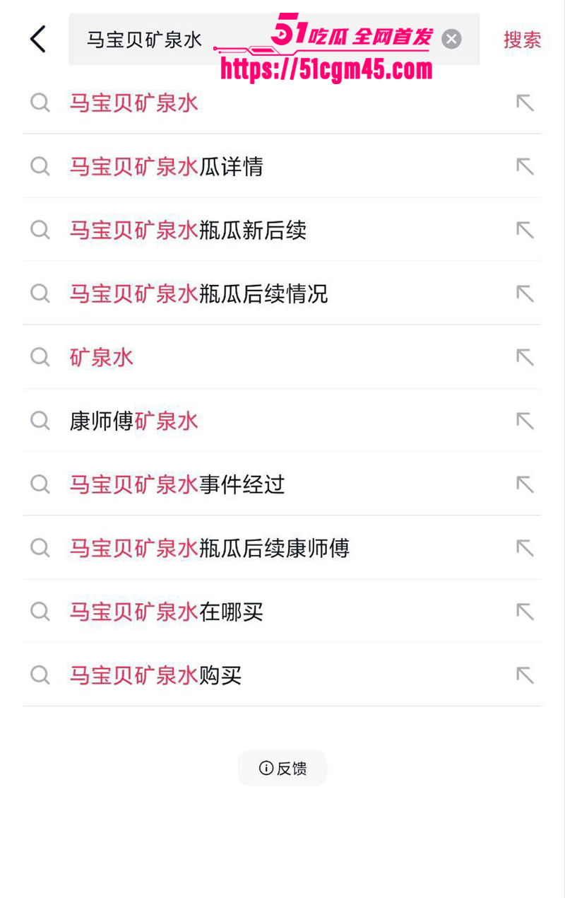 宁夏网红 马宝贝 复出控诉隐私 却把49秒矿泉水瓶自慰视频推上热搜