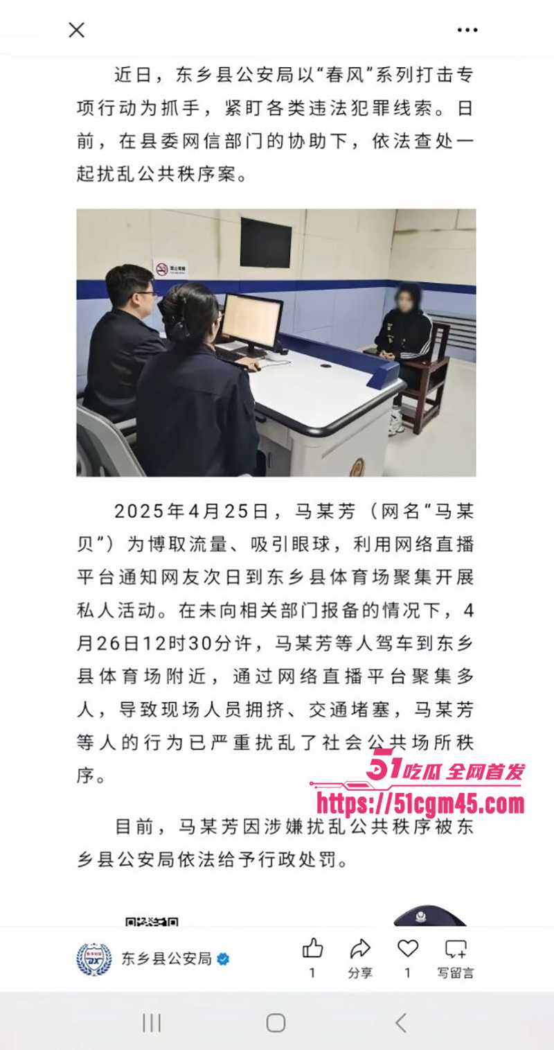 宁夏网红 马宝贝 复出控诉隐私 却把49秒矿泉水瓶自慰视频推上热搜