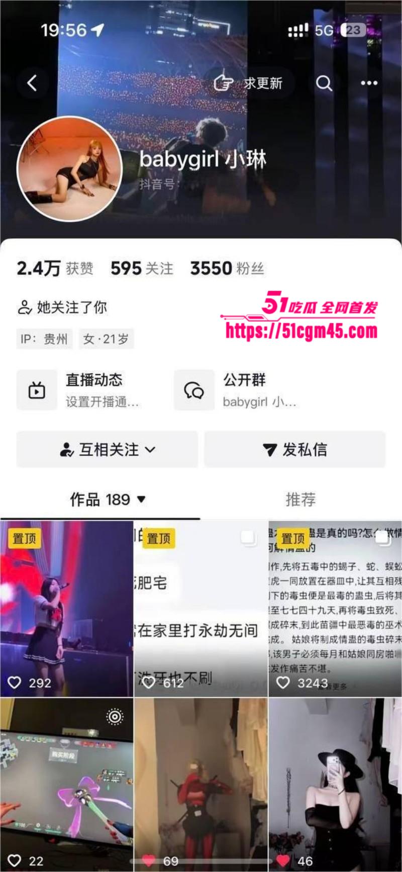 贵州突发情杀事件 小三手持匕首怒杀情人夫妻 二人当场死亡血腥无比