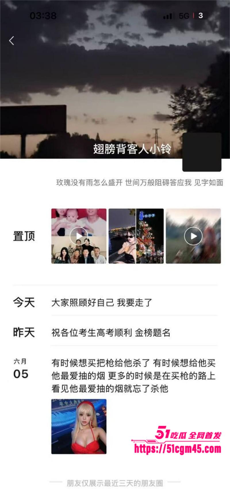 贵州突发情杀事件 小三手持匕首怒杀情人夫妻 二人当场死亡血腥无比