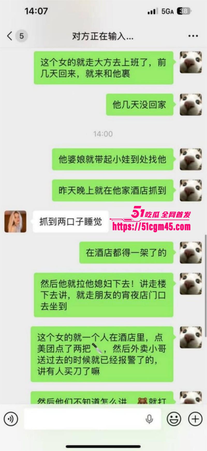 贵州突发情杀事件 小三手持匕首怒杀情人夫妻 二人当场死亡血腥无比