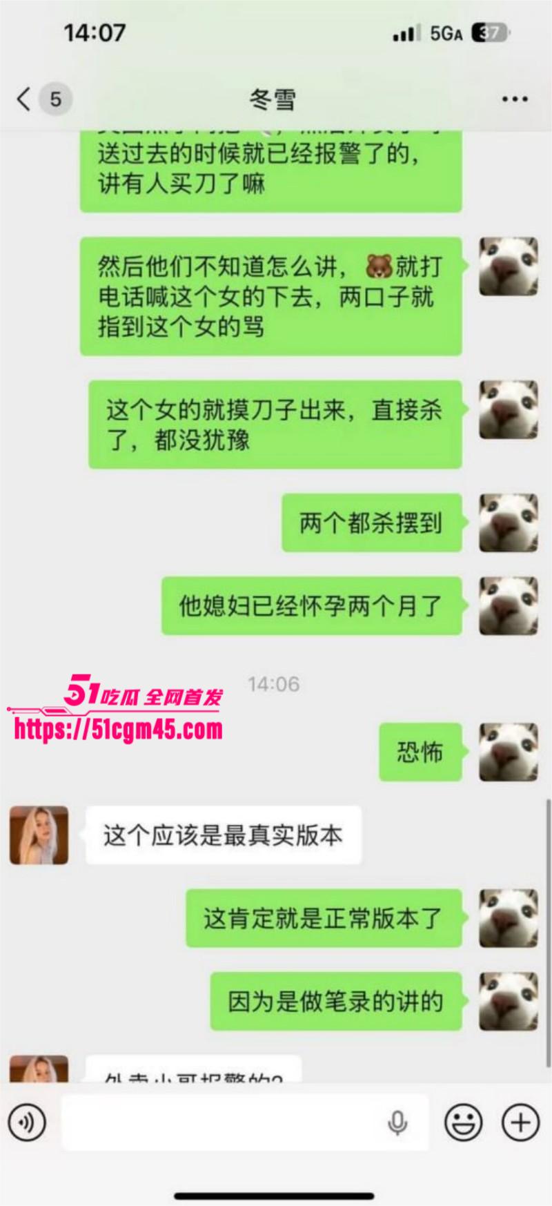 贵州突发情杀事件 小三手持匕首怒杀情人夫妻 二人当场死亡血腥无比