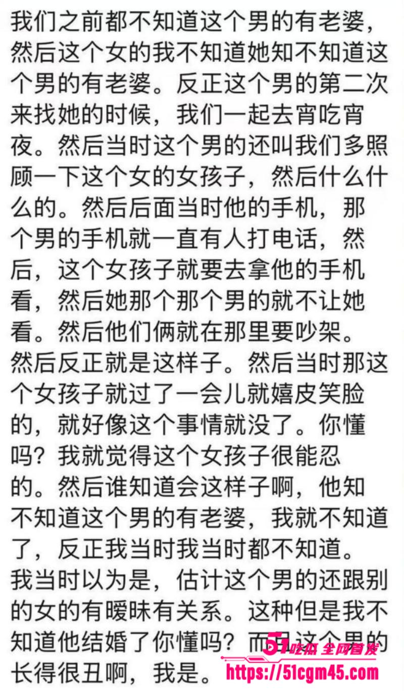 贵州突发情杀事件 小三手持匕首怒杀情人夫妻 二人当场死亡血腥无比